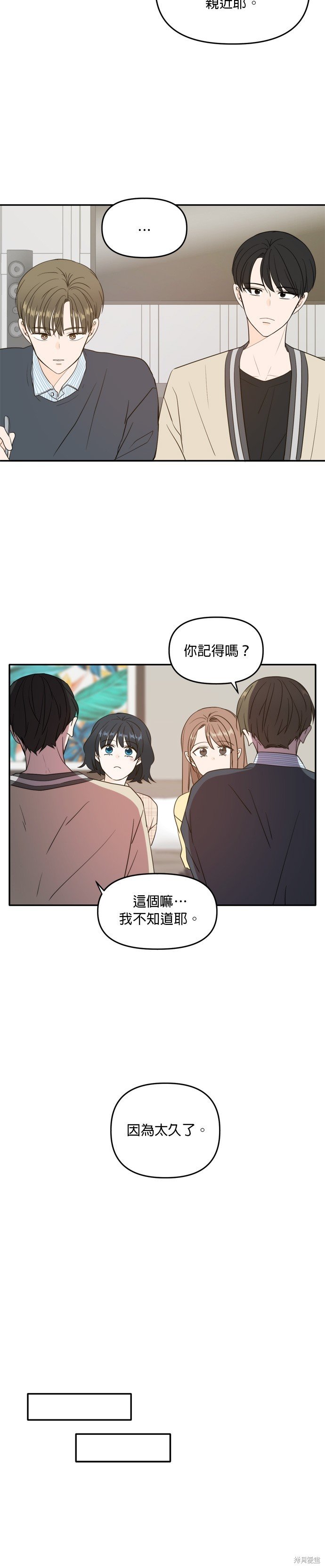 第107话