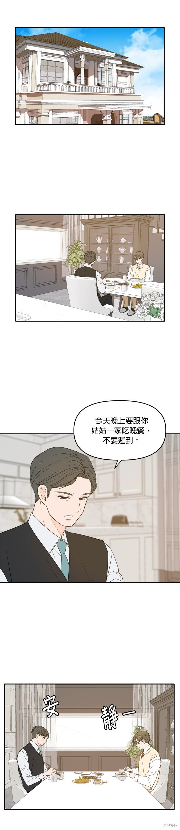 第107话