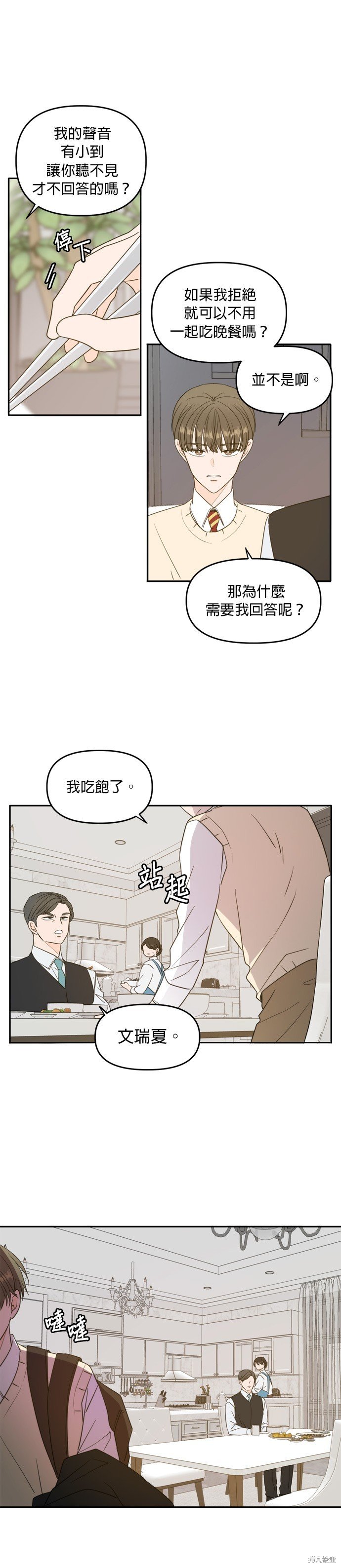 第107话
