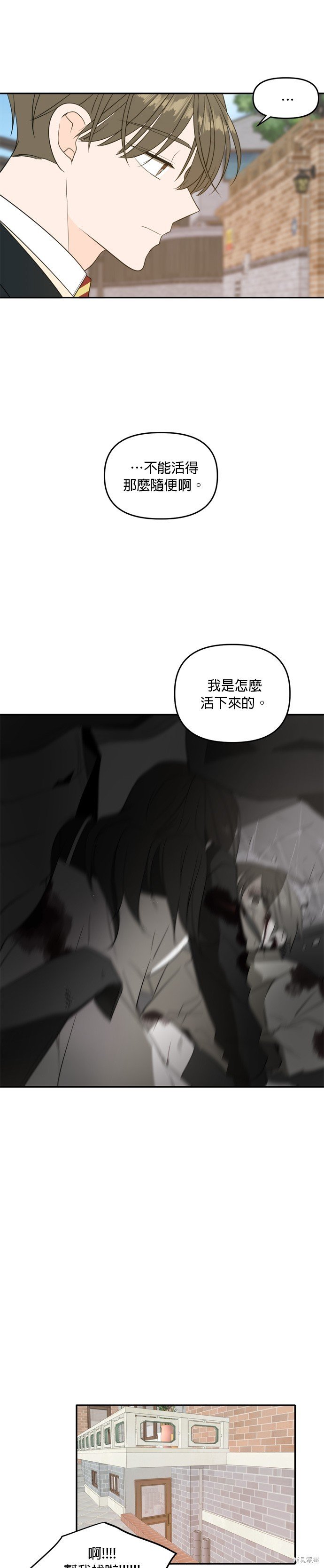 第107话