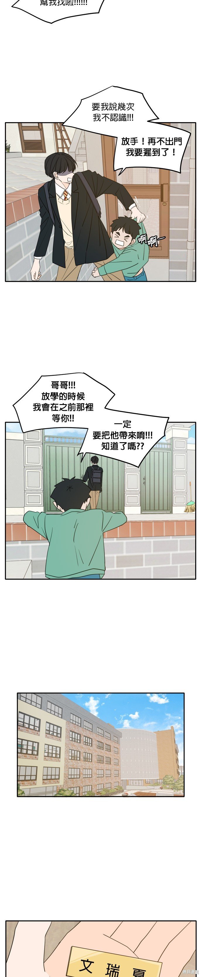 第107话