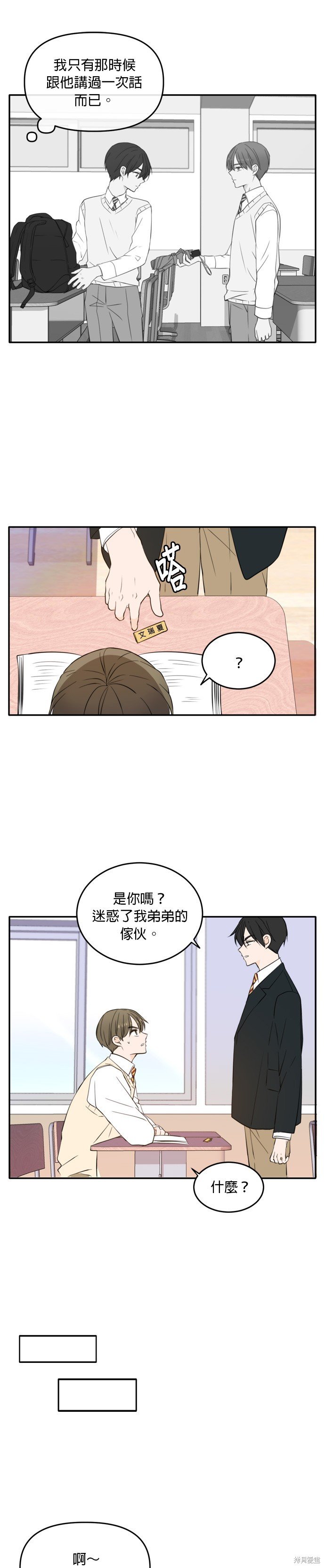 第107话