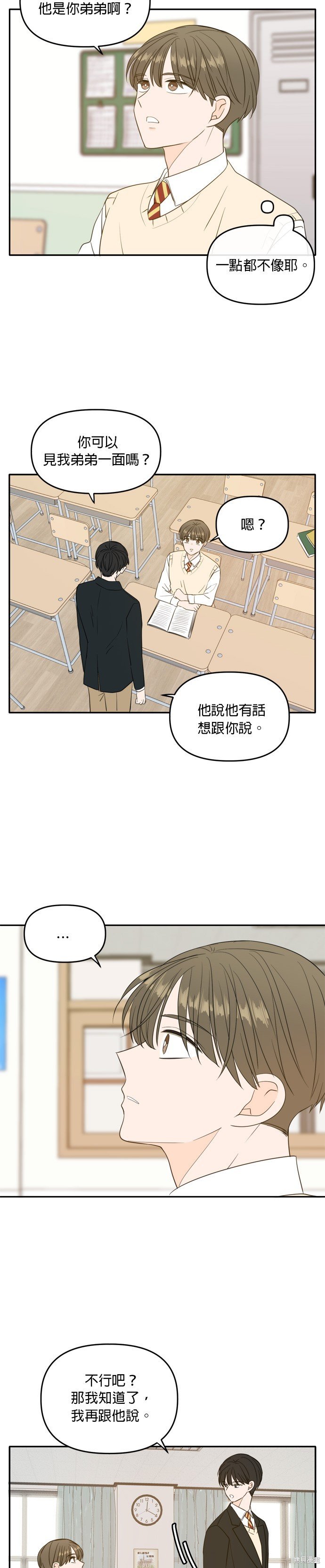 第107话