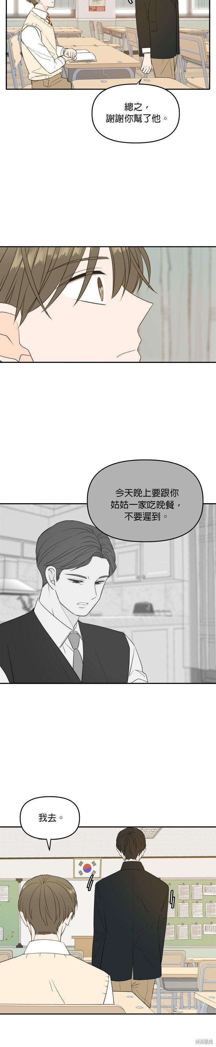 第107话