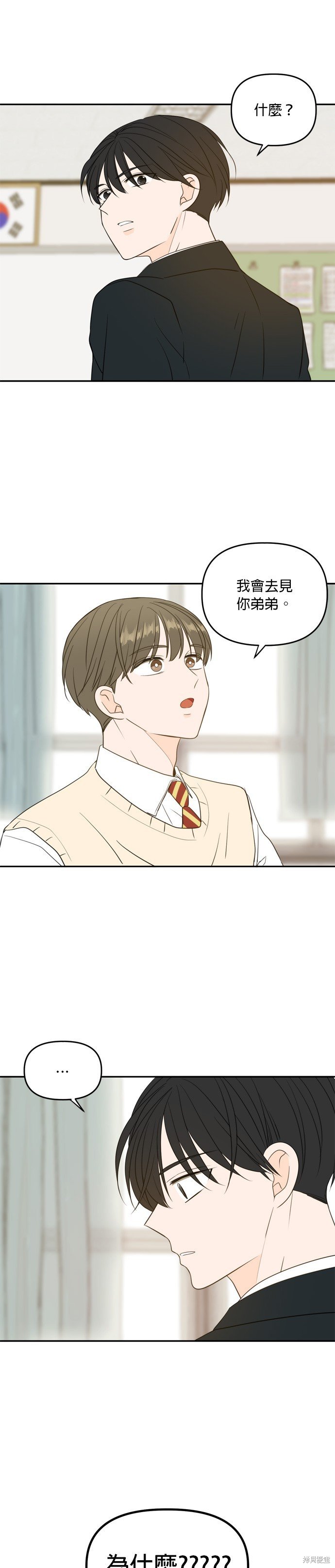 第107话
