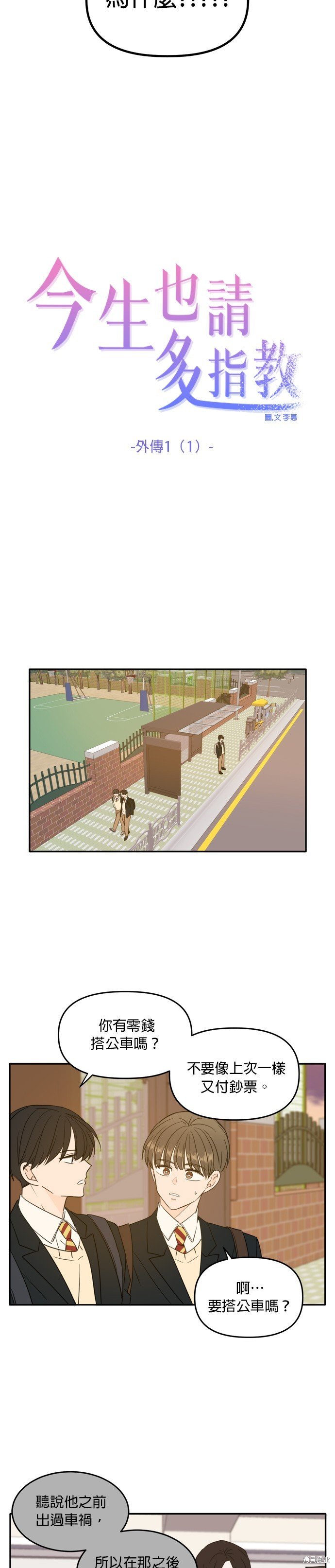 第107话