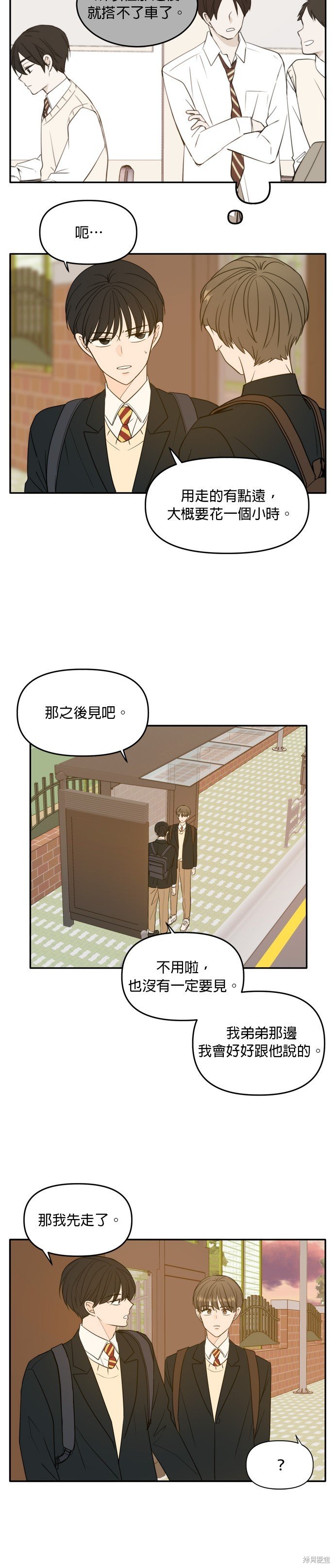 第107话