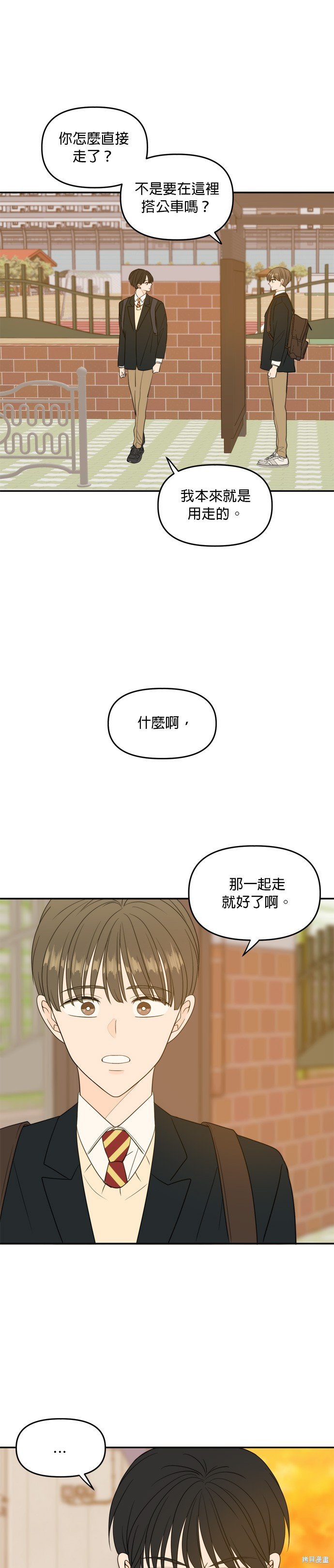 第107话