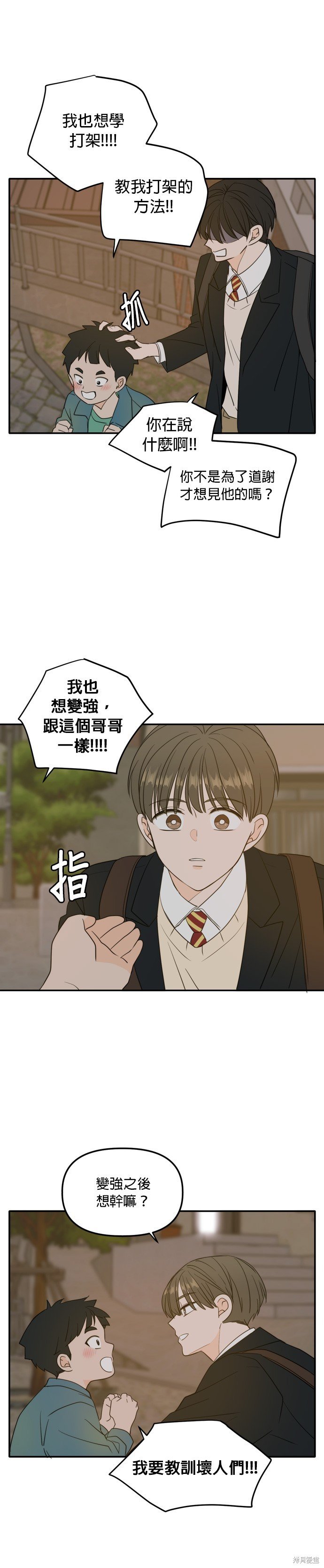 第107话