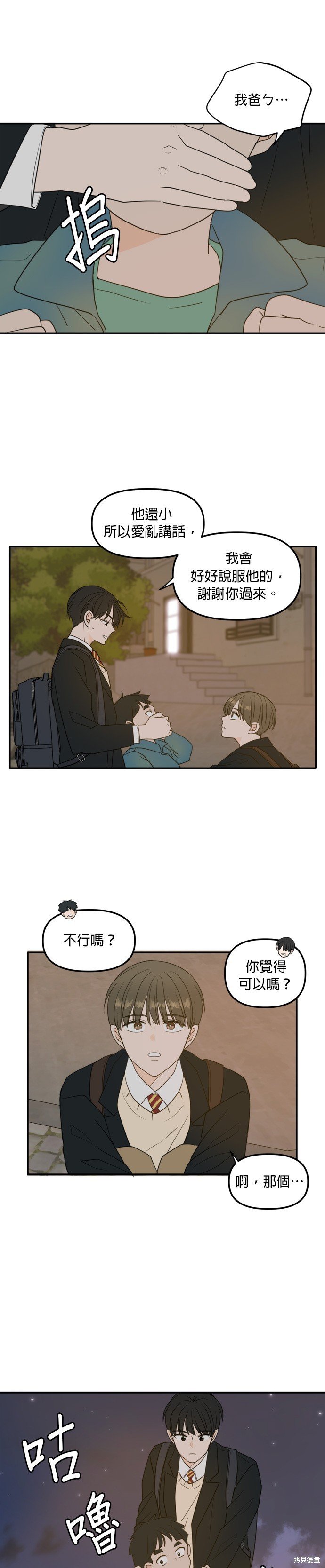 第107话