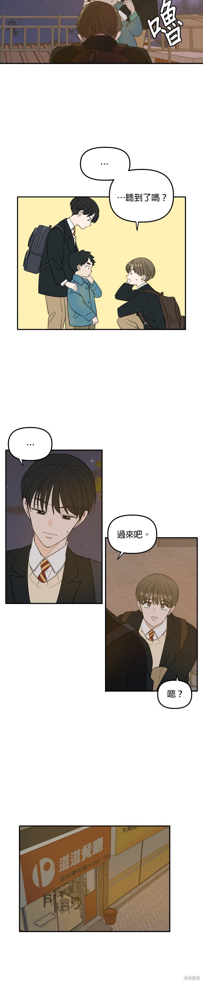第107话