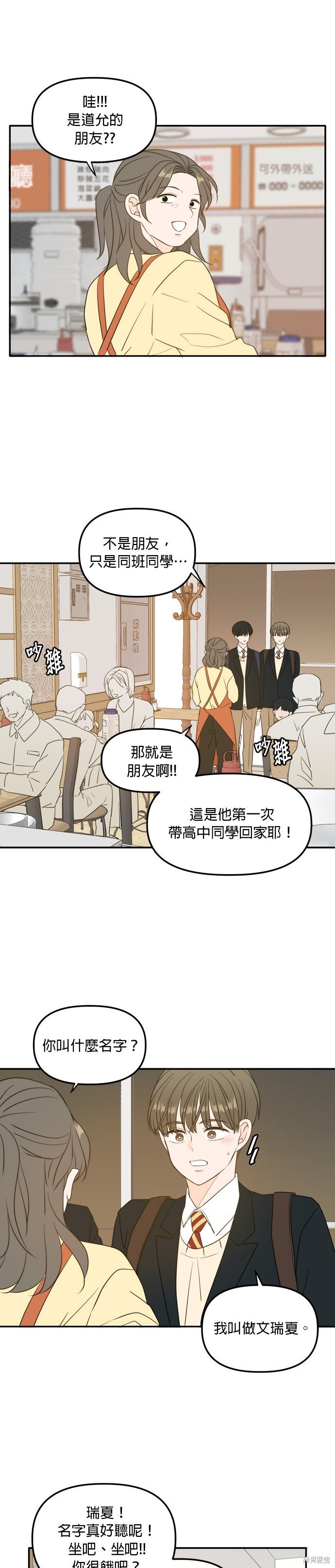 第107话