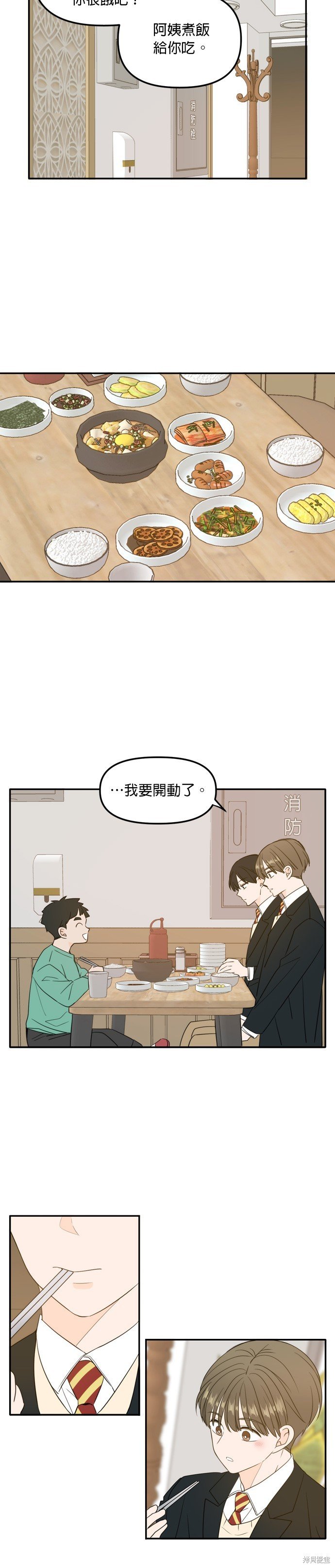第107话