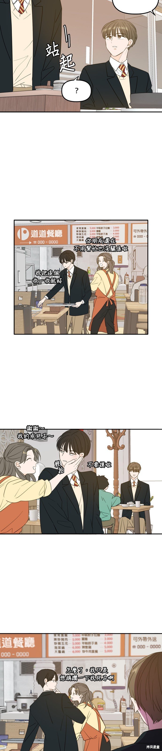 第107话