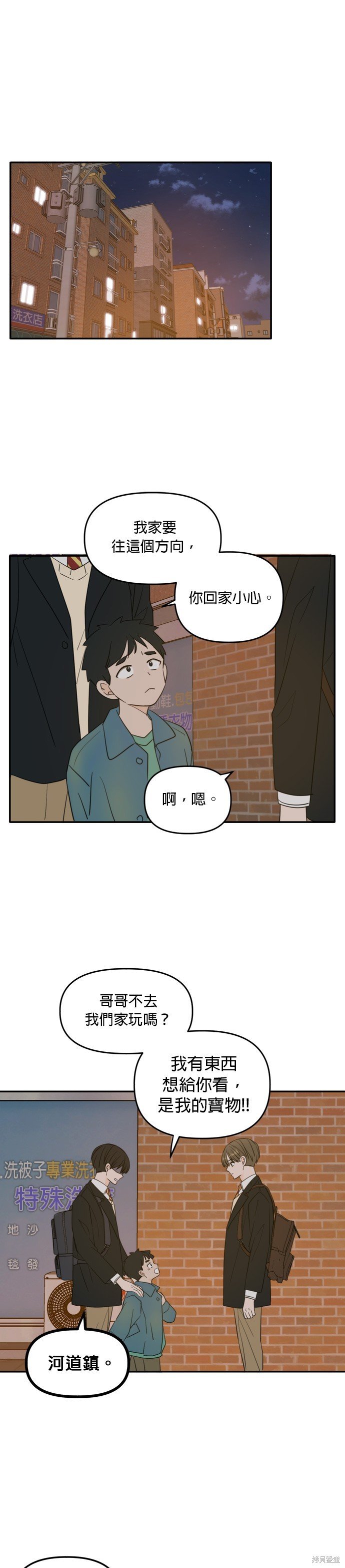 第107话