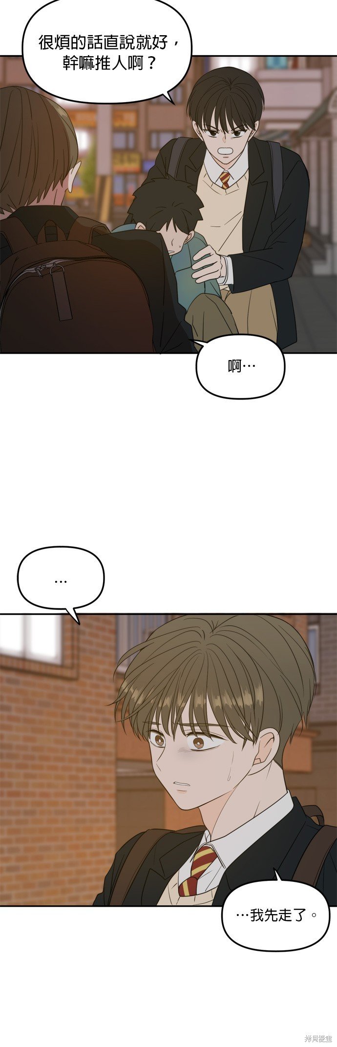 第107话