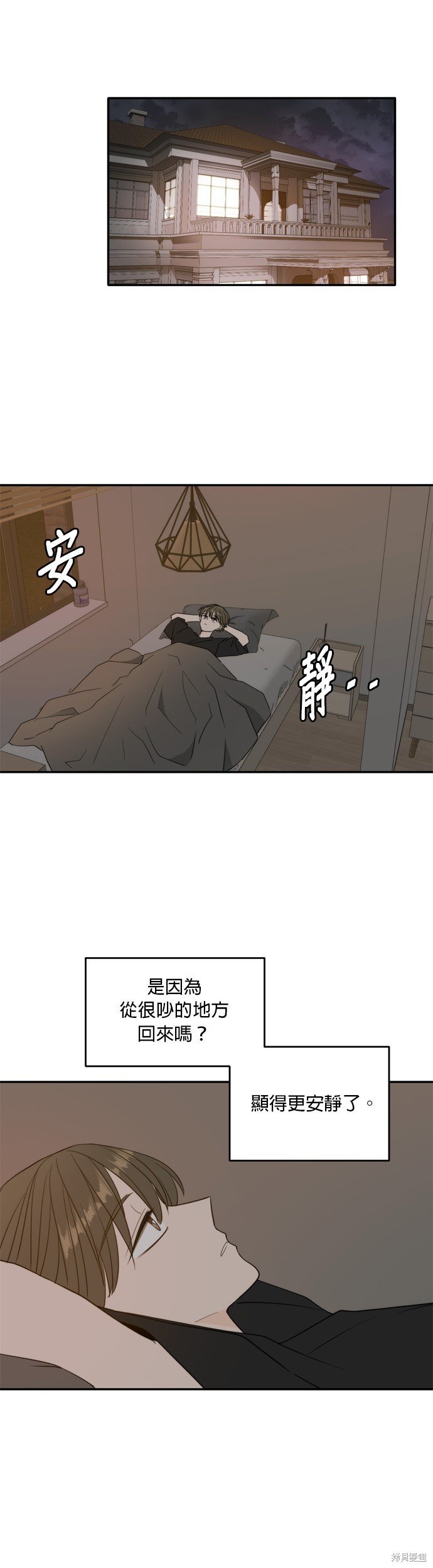 第108话