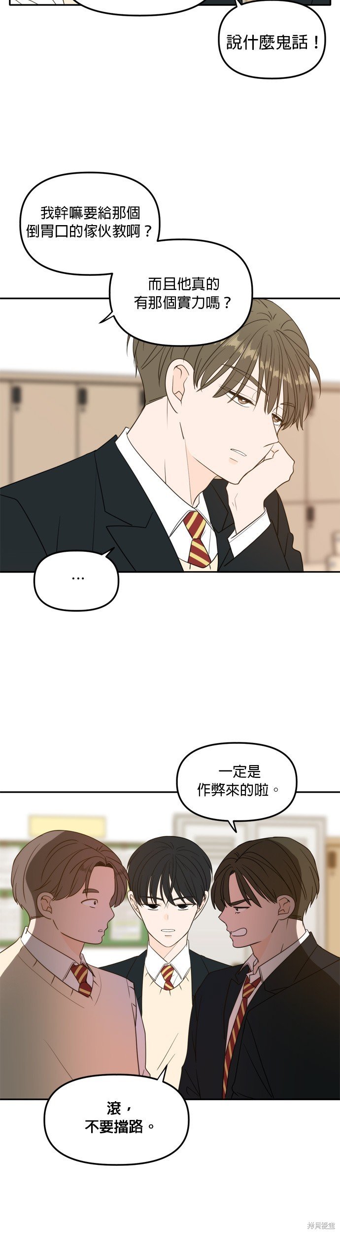 第108话