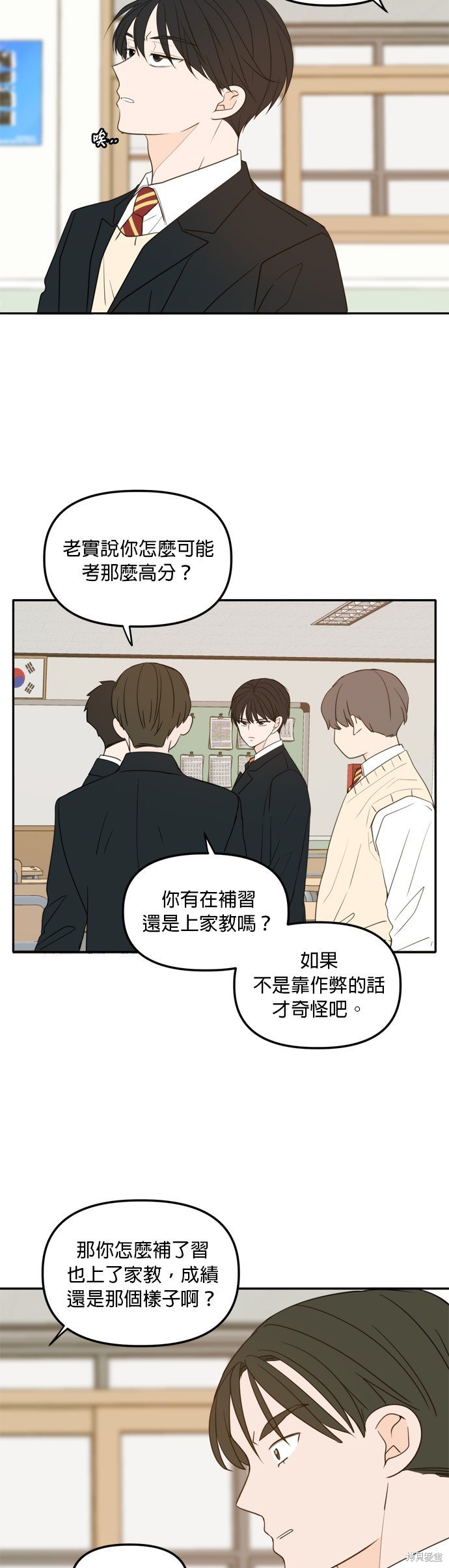 第108话
