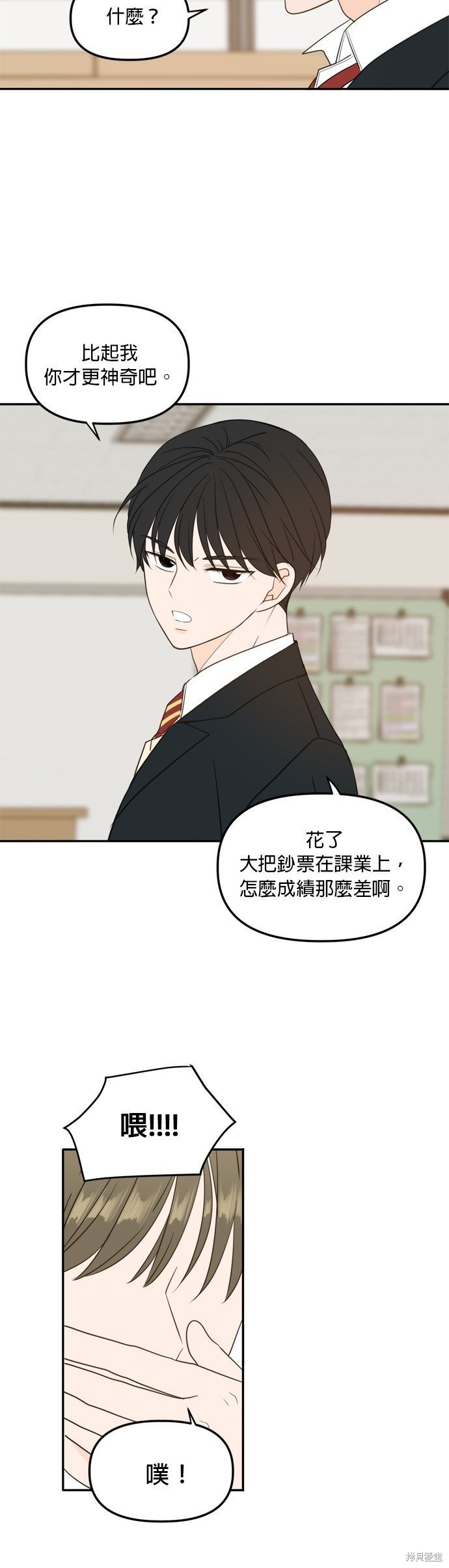 第108话