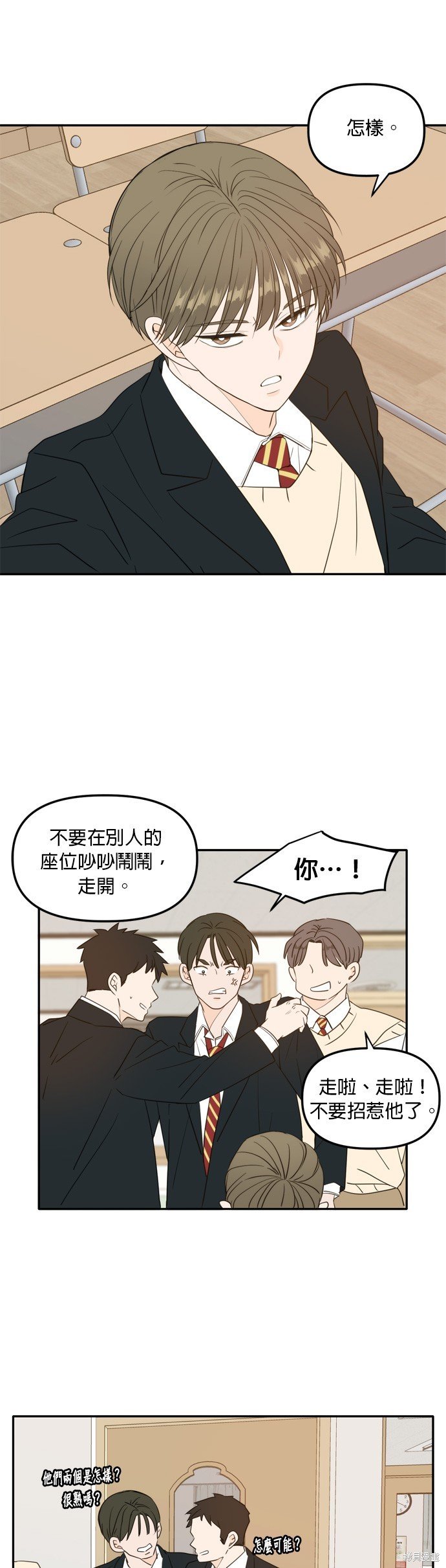 第108话