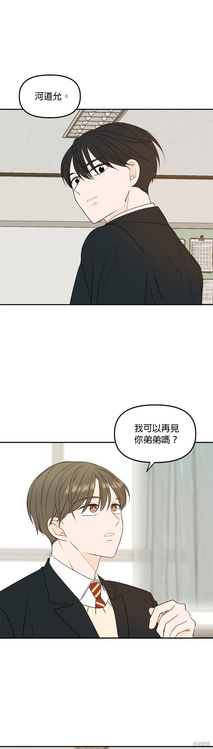 第108话