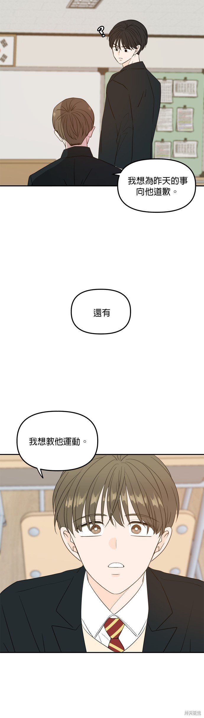 第108话