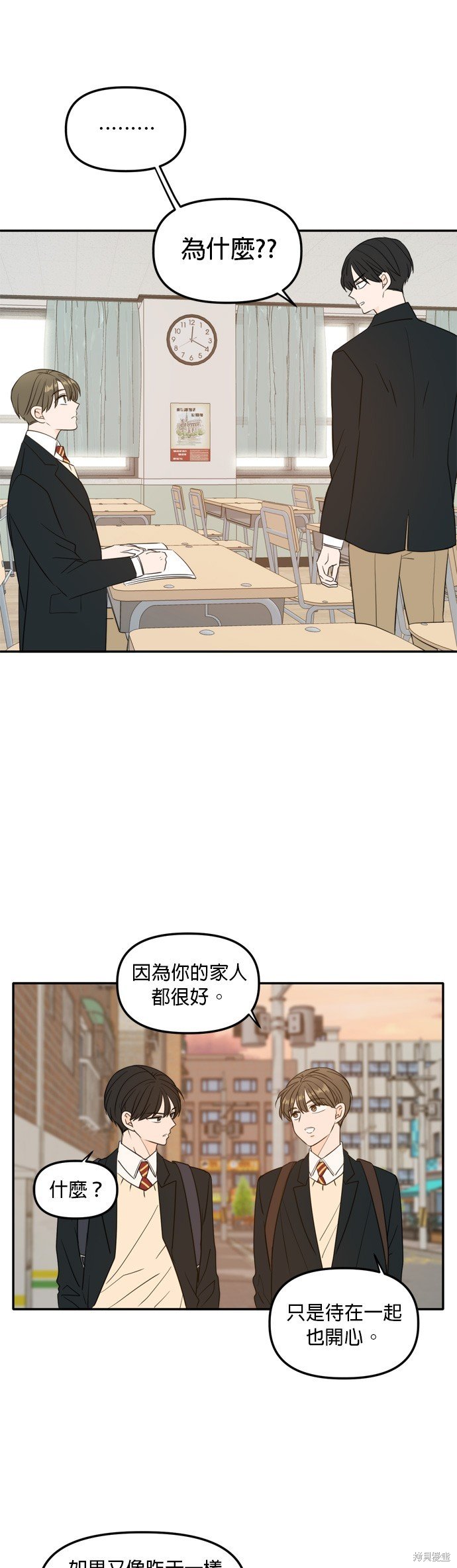 第108话