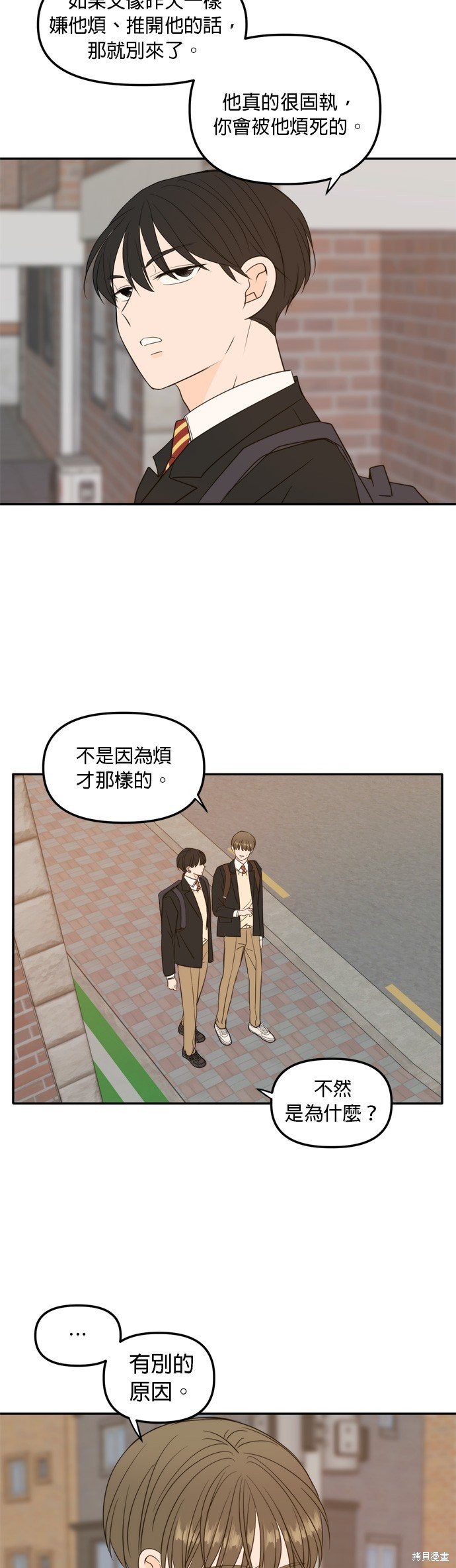 第108话