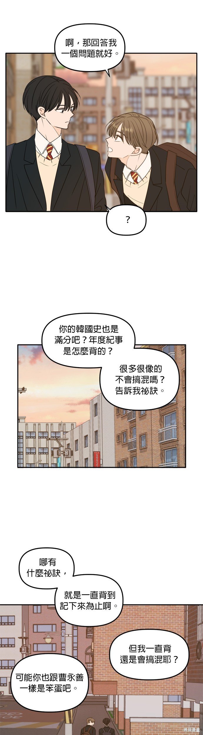 第108话