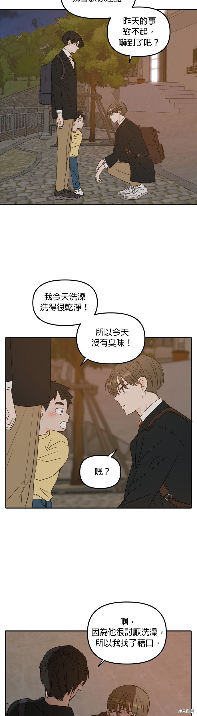 第108话