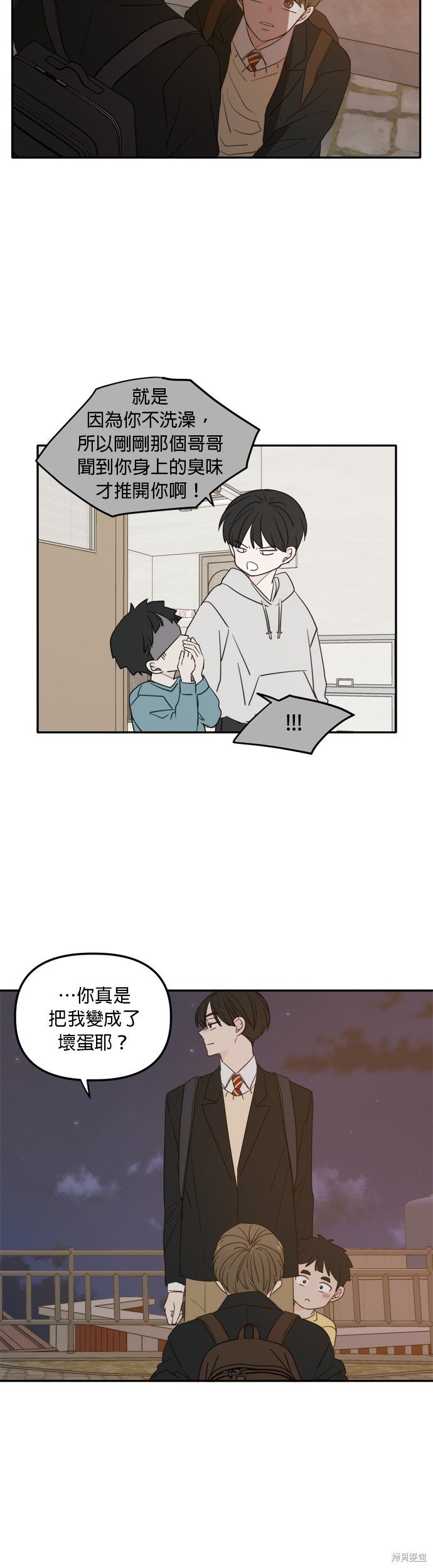 第108话