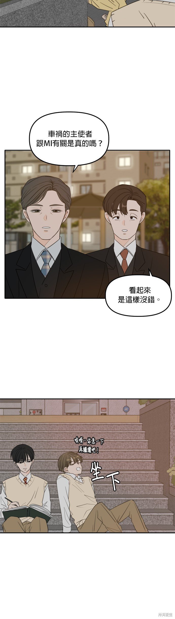 第108话
