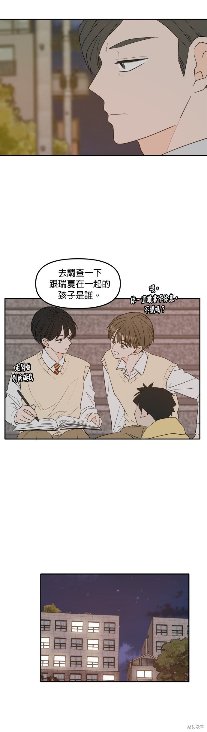 第108话