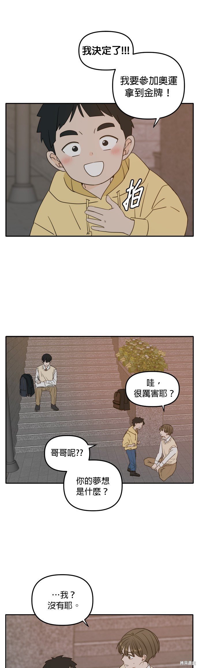 第108话
