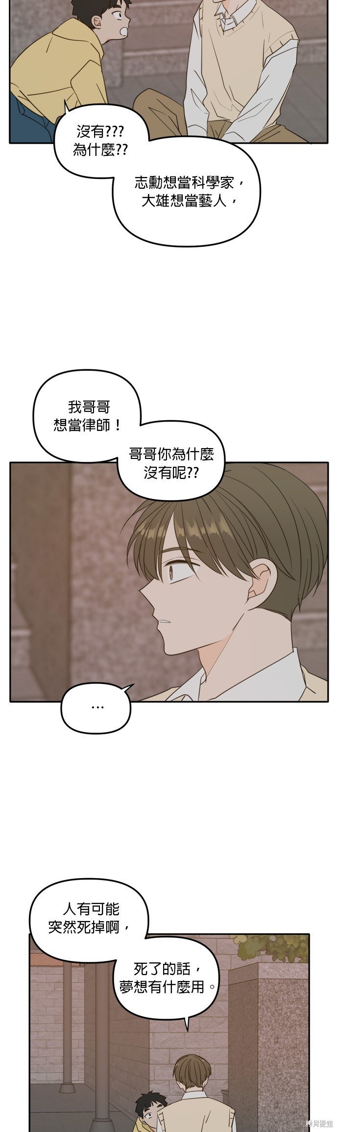 第108话