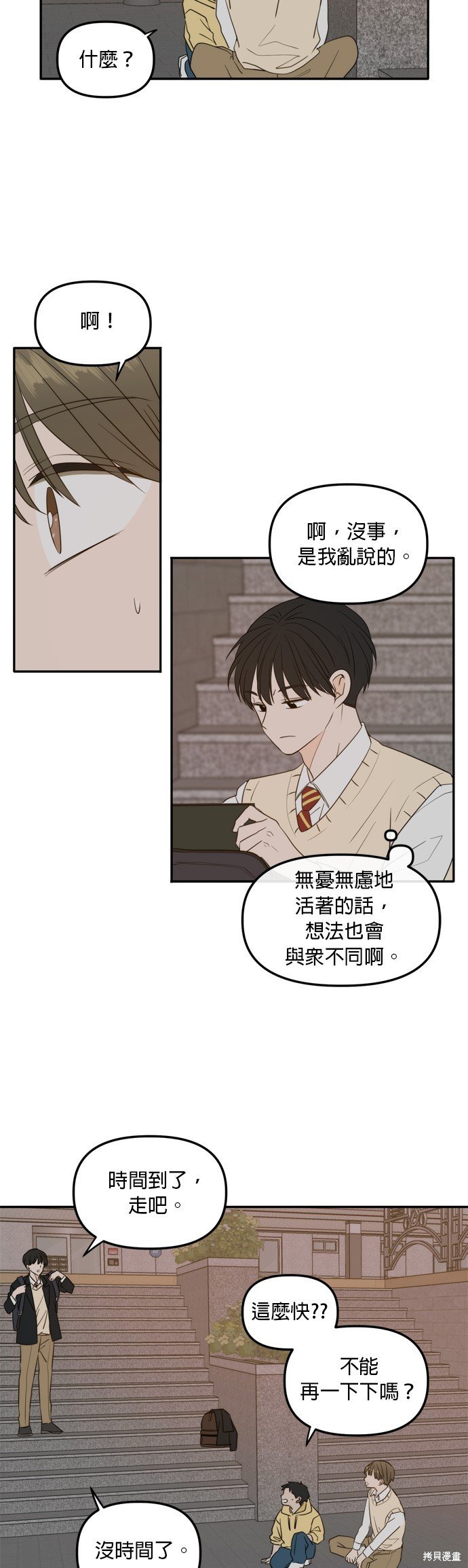 第108话