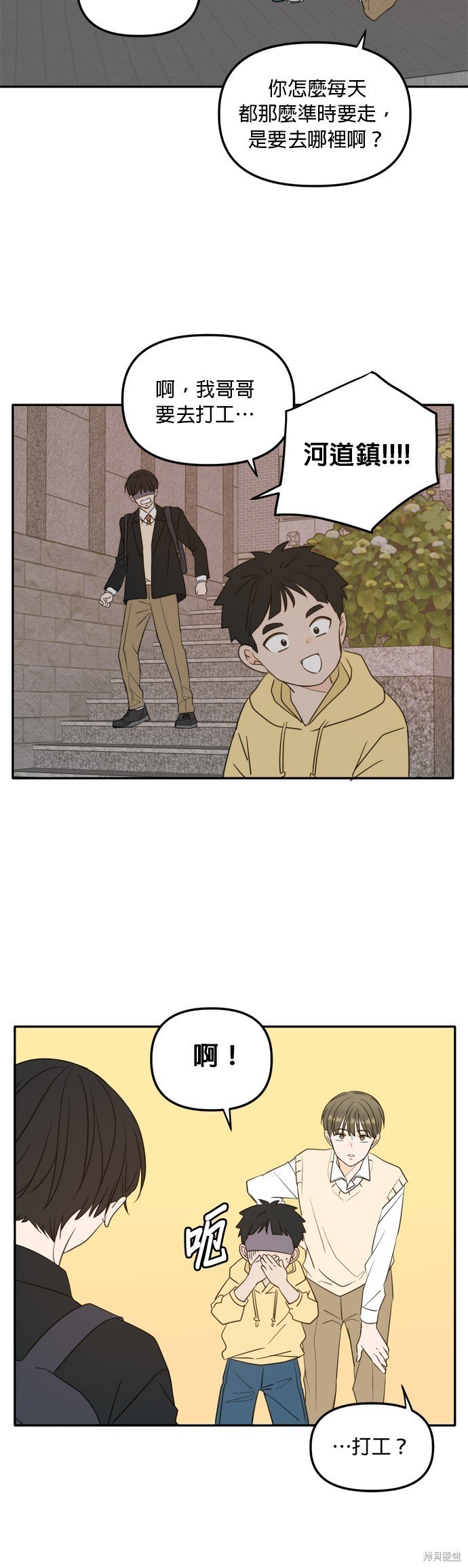 第108话