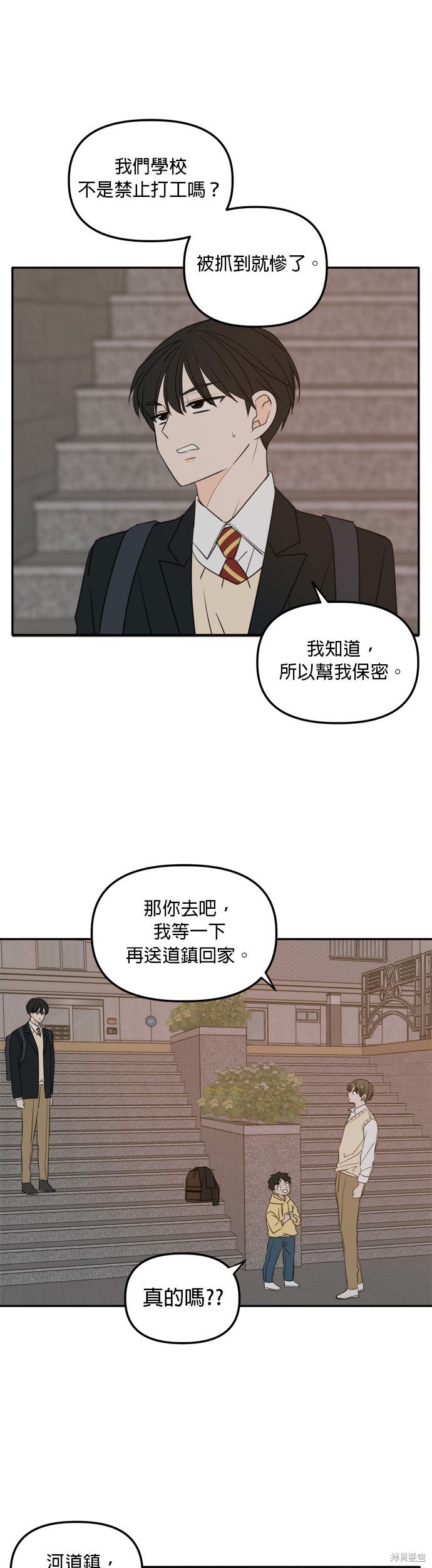 第108话