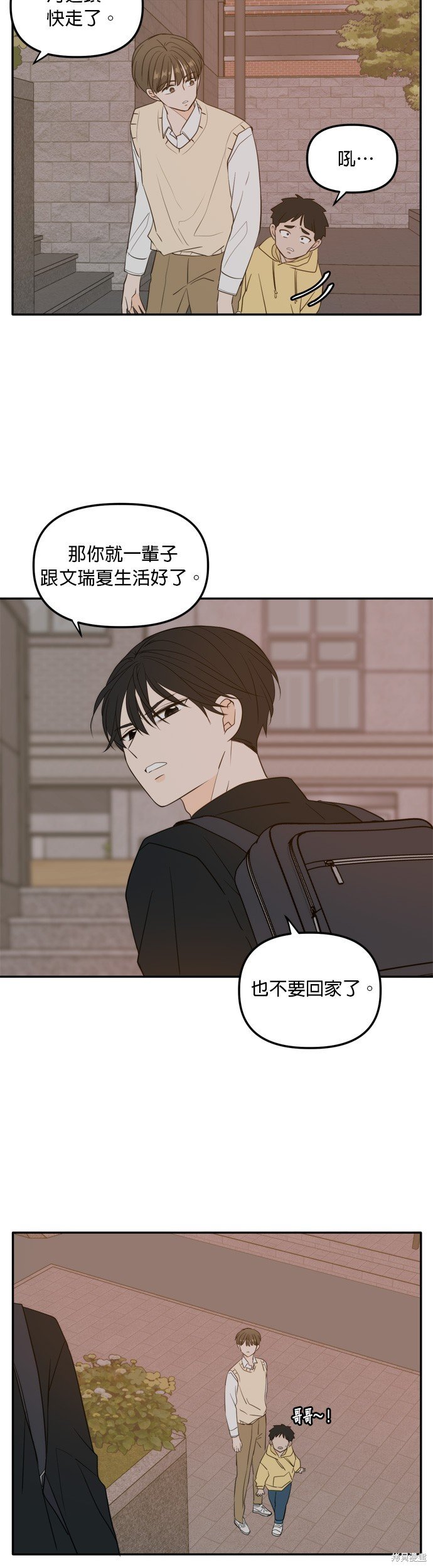 第108话