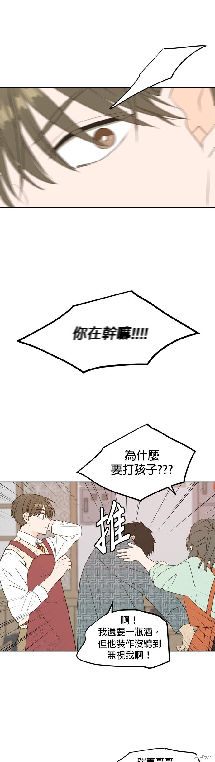 第108话
