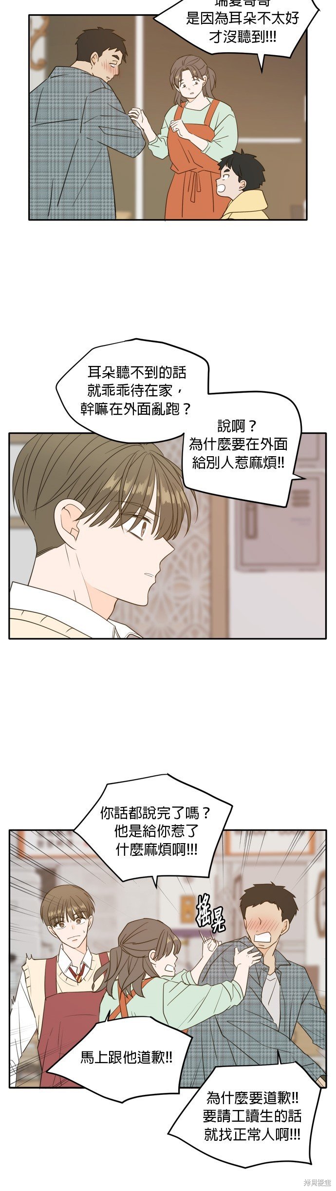 第108话