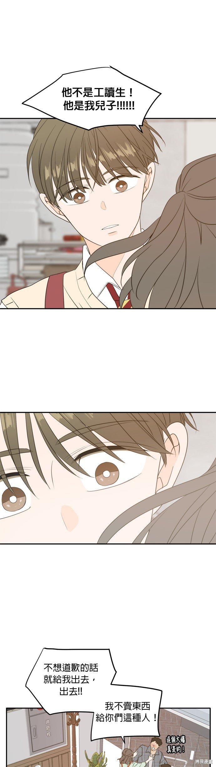 第108话