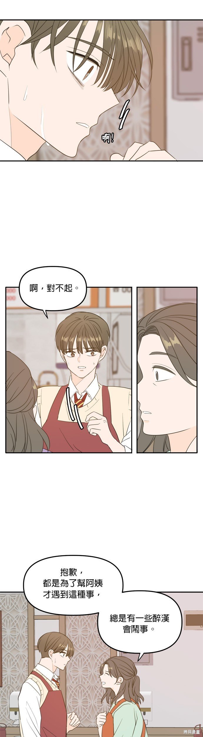 第108话
