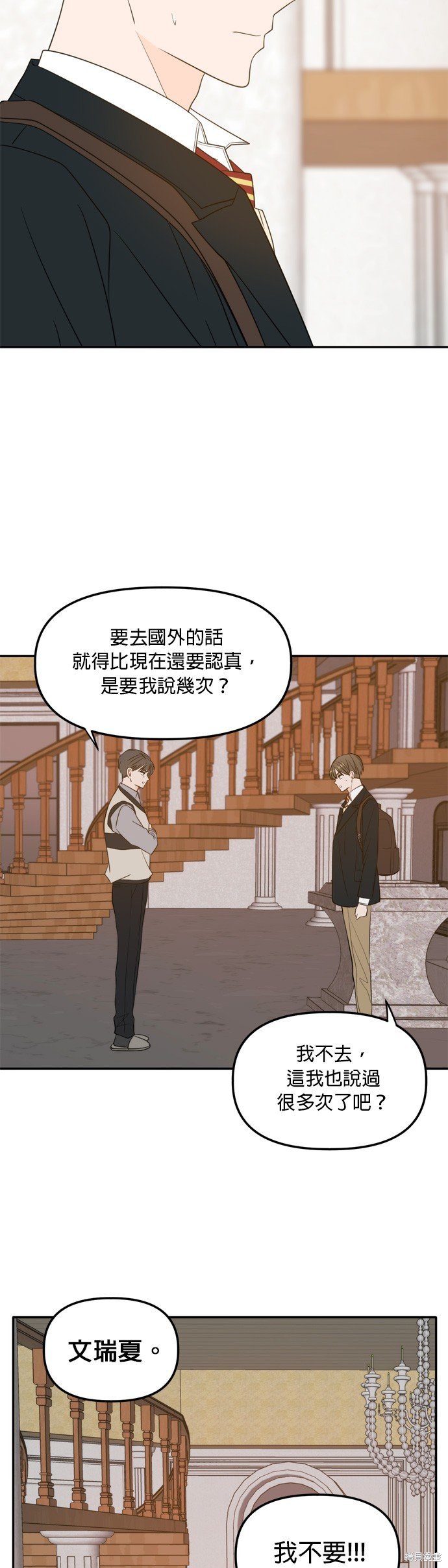第108话