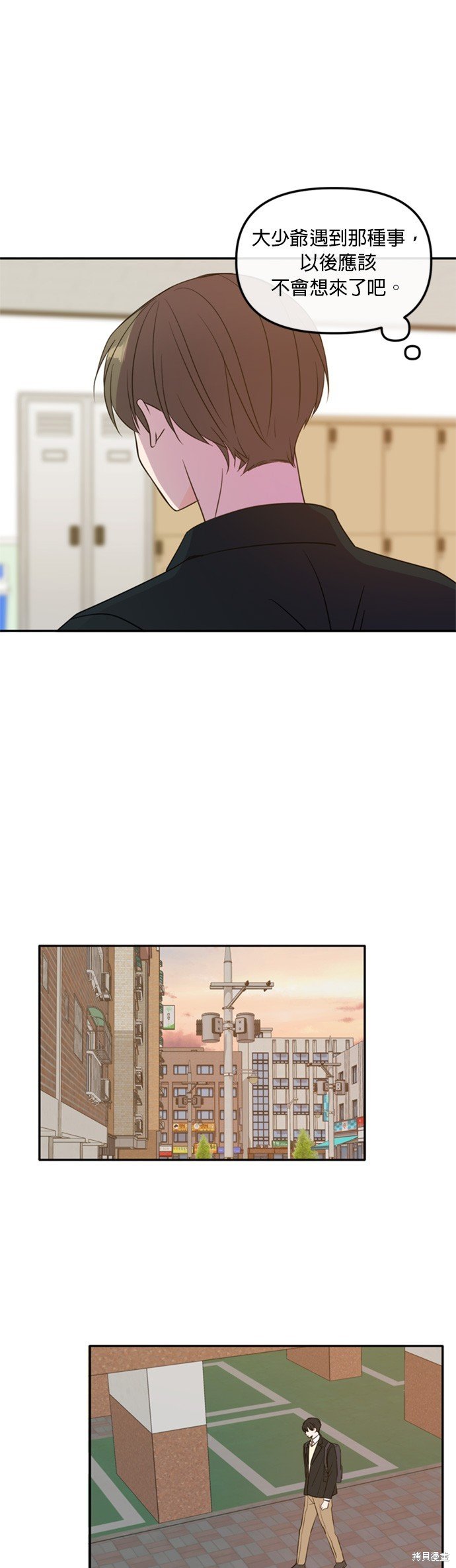 第108话