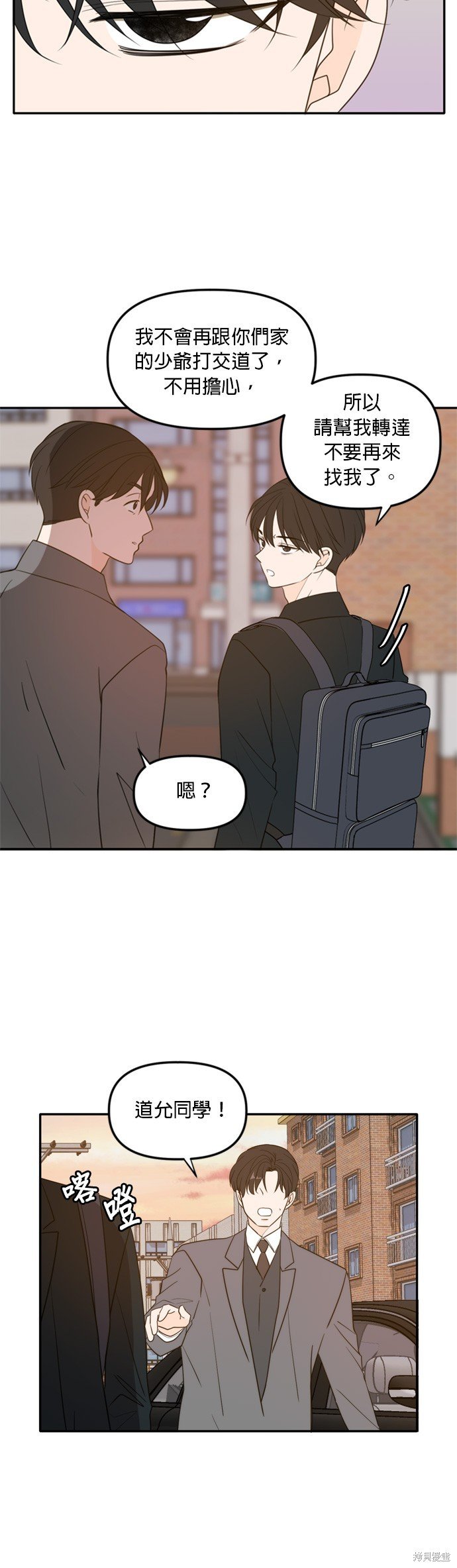 第108话