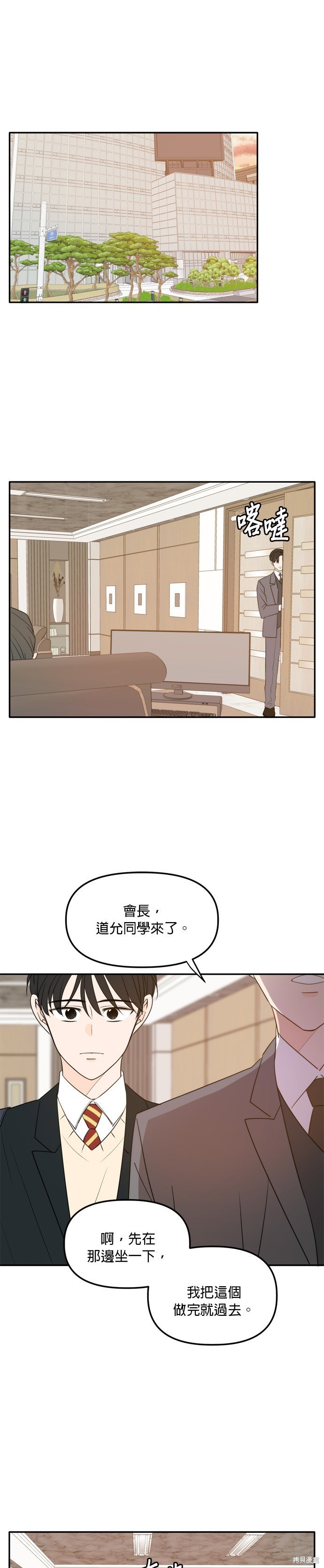 第109话