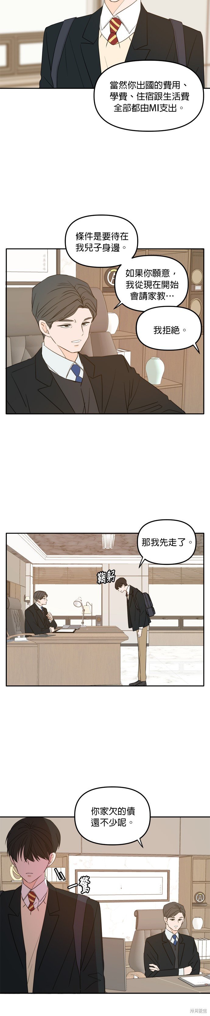 第109话