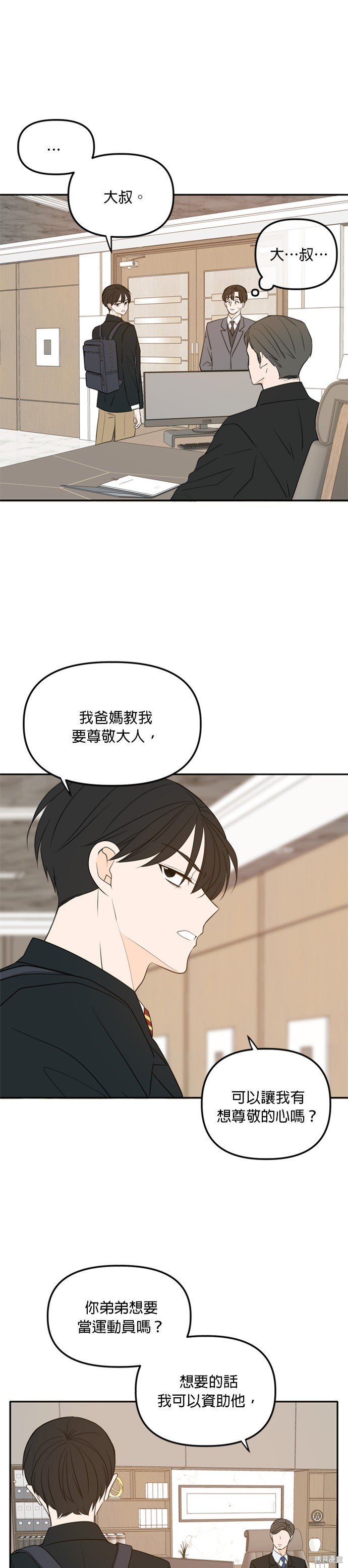 第109话
